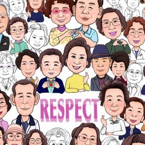 재미있는 인물화 캐러커처